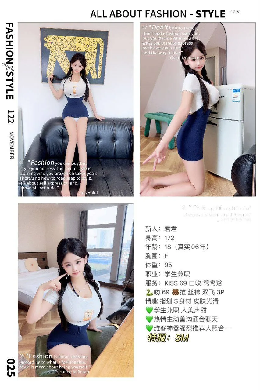 重庆外围 白小纯极品白瘦资料图