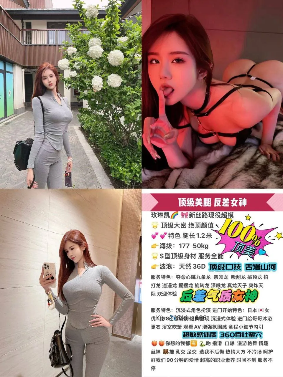 重庆 外围
